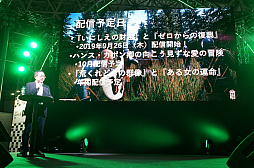 画像ギャラリー No.008のサムネイル画像 / ［TGS 2019］PC「Assetto Corsa Ultimate Edition」日本語版の発売日が10月3日に決定。DMM GAMESステージで発表されたPCゲーム関連の情報をまとめて紹介