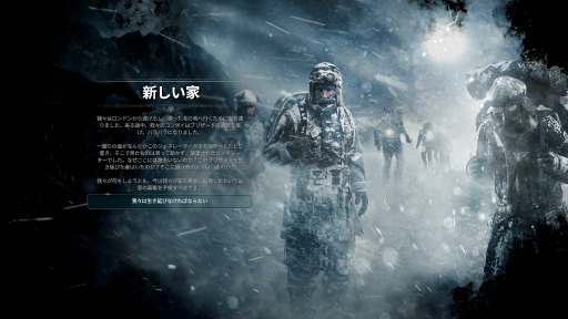 画像ギャラリー No.003のサムネイル画像 / 日本最北端の街，稚内で行われた「『Frostpunk』極寒体験会」の模様をレポート。詰め掛けた地元の人により会場は温かな雰囲気に包まれた