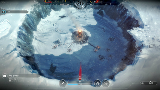 画像ギャラリー No.004のサムネイル画像 / 日本最北端の街，稚内で行われた「『Frostpunk』極寒体験会」の模様をレポート。詰め掛けた地元の人により会場は温かな雰囲気に包まれた