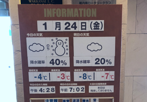 画像ギャラリー No.016のサムネイル画像 / 日本最北端の街，稚内で行われた「『Frostpunk』極寒体験会」の模様をレポート。詰め掛けた地元の人により会場は温かな雰囲気に包まれた