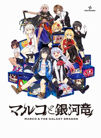 画像ギャラリー No.005のサムネイル画像 / DMM GAMES PCゲームフロアで「サマーセール2020」開催中。390タイトル以上がお買い得に