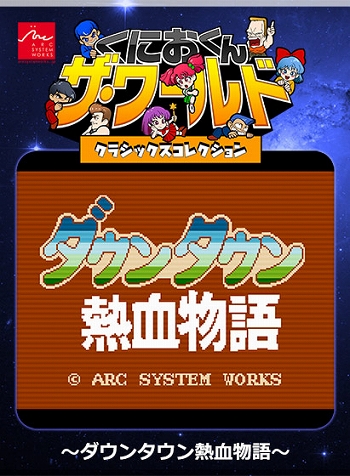 画像ギャラリー No.008のサムネイル画像 / DMM GAMES PCゲームフロアで「サマーセール2020」開催中。390タイトル以上がお買い得に