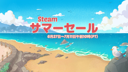 画像ギャラリー No.001のサムネイル画像 / 「Steamサマーセール」が本日開幕。「Frostpunk」や「シヴィライゼーション VI」は90%以上の大幅割引