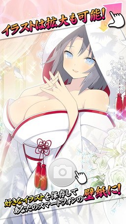 画像ギャラリー No.002のサムネイル画像 / 「閃乱カグラNewWave Gバースト」のイラストを集めたAndroidアプリが配信開始