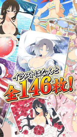 画像ギャラリー No.004のサムネイル画像 / 「閃乱カグラNewWave Gバースト」のイラストを集めたAndroidアプリが配信開始