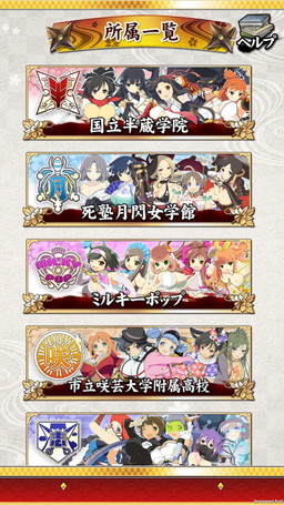 画像ギャラリー No.010のサムネイル画像 / 「閃乱カグラNewWave Gバースト」のイラストを集めたAndroidアプリが配信開始