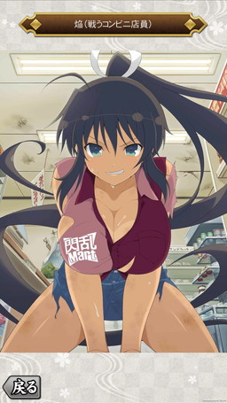 画像ギャラリー No.016のサムネイル画像 / 「閃乱カグラNewWave Gバースト」のイラストを集めたAndroidアプリが配信開始