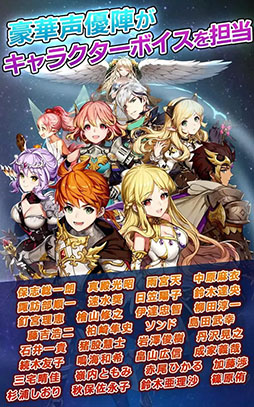 デスティニーオブクラウン