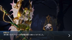 画像ギャラリー No.009のサムネイル画像 / スマホ向けRPG「アーキエイジ ビギンズ」が事前登録受付を開始。ハウジングや貿易なども楽しめる“太古遠征3D RPG”