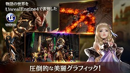 画像ギャラリー No.006のサムネイル画像 / GAMEVILの「アーキエイジ ビギンズ」が配信開始。歴史に名を残す“12名の遠征隊”を直接操れるスマホ向けRPG