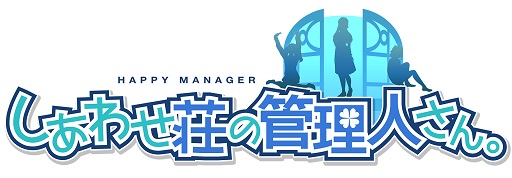 画像ギャラリー No.001のサムネイル画像 / PS VR対応ソフト「しあわせ荘の管理人さん。」は，マンションの管理人となり住人達と愛を育む恋愛ADV。ティザーサイトやTGS 2016情報も公開中