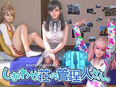 PS VR対応ソフト「しあわせ荘の管理人さん。」は，マンションの管理人となり住人達と愛を育む恋愛ADV。ティザーサイトやTGS 2016情報も公開中