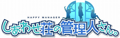 画像ギャラリー No.028のサムネイル画像 / 「しあわせ荘の管理人さん。」一つ屋根の下で暮らす3人の美女達のプロフィールが公開。バーチャルがリアリティしちゃうプロモーションムービーも