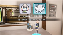 画像ギャラリー No.004のサムネイル画像 / 「しあわせ荘の管理人さん。」，プレイヤーが使える「管理人用端末」の“驚きの機能”，牟田実波さんが演じるサポート役の「ガイド」を紹介