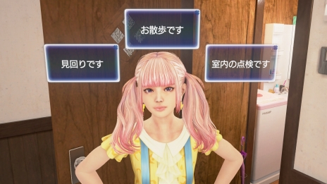 画像ギャラリー No.030のサムネイル画像 / 「しあわせ荘の管理人さん。」が本日発売。静香さん，クリスさん，日真里さんの追加DLCコスチュームも配信スタート