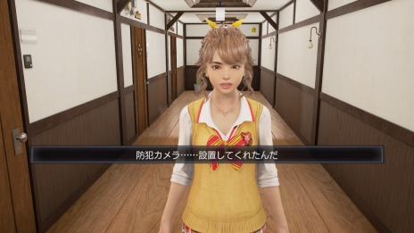 画像ギャラリー No.063のサムネイル画像 / 「しあわせ荘の管理人さん。」が本日発売。静香さん，クリスさん，日真里さんの追加DLCコスチュームも配信スタート