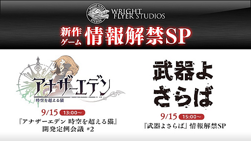 画像ギャラリー No.004のサムネイル画像 / グリー,TGS 2016で「乖離性ミリオンアーサーVR」の試遊展示などを実施