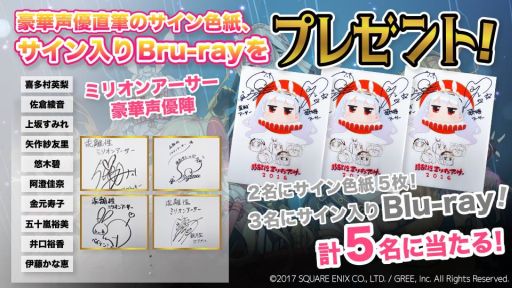 画像ギャラリー No.004のサムネイル画像 / 「乖離性ミリオンアーサーVR」がVRコンテンツプラットフォーム「VIRTUAL GATE」で10月30日に発売