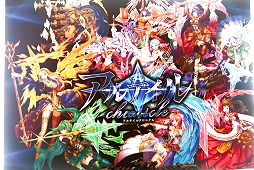 画像ギャラリー No.002のサムネイル画像 / 「黒猫のウィズ」PC版，そして“瞬速頭脳戦”アプリ「アルテイルクロニクル」。注目作の情報が明かされた，コアエッジ新作発表会レポート