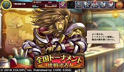 画像ギャラリー No.010のサムネイル画像 / 「黒猫のウィズ」PC版，そして“瞬速頭脳戦”アプリ「アルテイルクロニクル」。注目作の情報が明かされた，コアエッジ新作発表会レポート