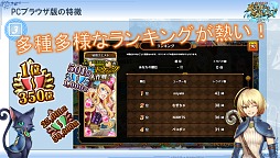 画像ギャラリー No.014のサムネイル画像 / 「黒猫のウィズ」PC版,そして“瞬速頭脳戦”アプリ「アルテイルクロニクル」。注目作の情報が明かされた,コアエッジ新作発表会レポート