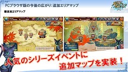 画像ギャラリー No.016のサムネイル画像 / 「黒猫のウィズ」PC版,そして“瞬速頭脳戦”アプリ「アルテイルクロニクル」。注目作の情報が明かされた,コアエッジ新作発表会レポート