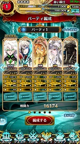 画像ギャラリー No.025のサムネイル画像 / 「黒猫のウィズ」PC版，そして“瞬速頭脳戦”アプリ「アルテイルクロニクル」。注目作の情報が明かされた，コアエッジ新作発表会レポート