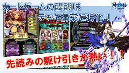 画像ギャラリー No.033のサムネイル画像 / 「黒猫のウィズ」PC版，そして“瞬速頭脳戦”アプリ「アルテイルクロニクル」。注目作の情報が明かされた，コアエッジ新作発表会レポート