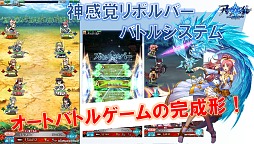 画像ギャラリー No.035のサムネイル画像 / 「黒猫のウィズ」PC版，そして“瞬速頭脳戦”アプリ「アルテイルクロニクル」。注目作の情報が明かされた，コアエッジ新作発表会レポート