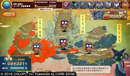 画像ギャラリー No.016のサムネイル画像 / スマホからブラウザへ，「黒猫愛」で勘所を押さえた移植を。「クイズRPG魔法使いと黒猫のウィズPC」開発インタビュー