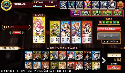 画像ギャラリー No.017のサムネイル画像 / スマホからブラウザへ，「黒猫愛」で勘所を押さえた移植を。「クイズRPG魔法使いと黒猫のウィズPC」開発インタビュー