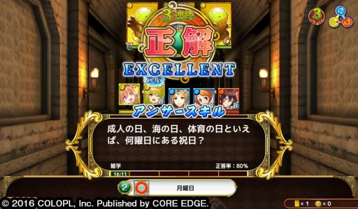 画像ギャラリー No.019のサムネイル画像 / スマホからブラウザへ，「黒猫愛」で勘所を押さえた移植を。「クイズRPG魔法使いと黒猫のウィズPC」開発インタビュー