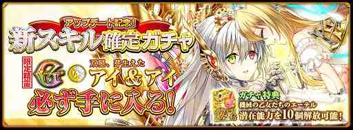 画像ギャラリー No.003のサムネイル画像 / 「クイズRPG 黒猫のウィズ PC」，毎日10連ガチャ無料＆新機能パッシブスキル実装