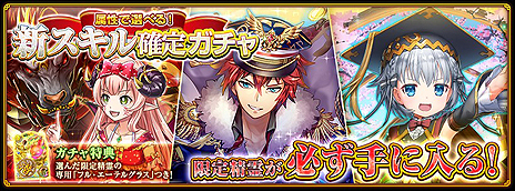 画像ギャラリー No.014のサムネイル画像 / 「クイズRPG 魔法使いと黒猫のウィズ PC」にPvPが正式実装。イベント「クランデュエル」が開始，新機能「コンディションスキル」も実装に