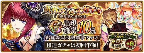 画像ギャラリー No.001のサムネイル画像 / 「クイズRPG 魔法使いと黒猫のウィズPC」,新スキル「コンディションスキル」を持つ精霊が登場