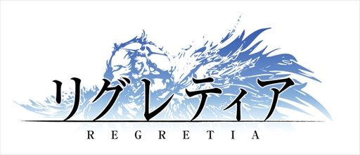 画像ギャラリー No.001のサムネイル画像 / 「リグレティア」,「新規応援アイテムプレゼントキャンペーン」の第3弾を開催