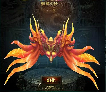 画像ギャラリー No.002のサムネイル画像 / 「リグレティア」,ファッションルーレットが秋仕様に更新