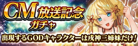 画像ギャラリー No.005のサムネイル画像 / 「アルテイルクロニクル」,新コンテンツ「絆ダンジョン(β版)」のテストを実施