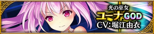 画像ギャラリー No.010のサムネイル画像 / 「アルテイルクロニクル」,新コンテンツ「絆ダンジョン(β版)」のテストを実施