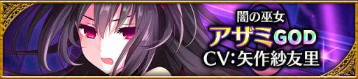 画像ギャラリー No.011のサムネイル画像 / 「アルテイルクロニクル」,新コンテンツ「絆ダンジョン(β版)」のテストを実施