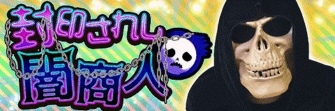 画像ギャラリー No.001のサムネイル画像 / 「アルテイルクロニクル」,イベント限定称号がもらえるエイプリルフール限定企画が開催
