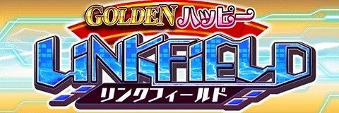 画像ギャラリー No.007のサムネイル画像 / 「アルテイルクロニクル」,イベント「GOLDEN因果フェス」が開催