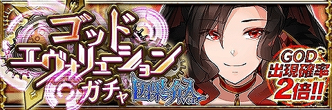 画像ギャラリー No.003のサムネイル画像 / 「アルテイルクロニクル」GOLDEN因果フェスに新キャラが追加