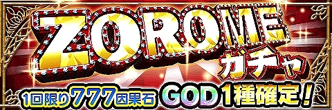 画像ギャラリー No.004のサムネイル画像 / 「アルテイルクロニクル」GOLDEN因果フェスに新キャラが追加