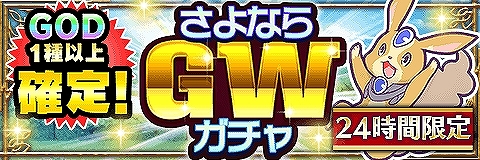画像ギャラリー No.005のサムネイル画像 / 「アルテイルクロニクル」GOLDEN因果フェスに新キャラが追加