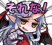 画像ギャラリー No.007のサムネイル画像 / 「アルテイルクロニクル」に限定GODキャラクター「【憤怒の七獄魔】シャイタン」が登場