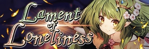 画像ギャラリー No.001のサムネイル画像 / 「アルテイルクロニクル」,イベントクエスト「Lament of Loneliness」が本日より開催