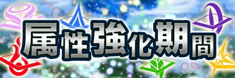 画像ギャラリー No.002のサムネイル画像 / 「アルテイルクロニクル」,イベントクエスト「Lament of Loneliness」が本日より開催
