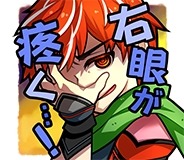 画像ギャラリー No.006のサムネイル画像 / 「アルテイルクロニクル」,イベントクエスト「Lament of Loneliness」が本日より開催