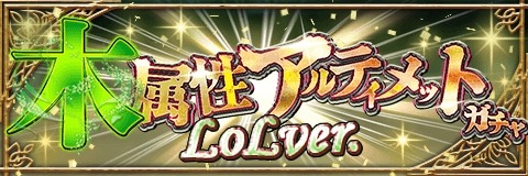 画像ギャラリー No.011のサムネイル画像 / 「アルテイルクロニクル」,イベントクエスト「Lament of Loneliness」が本日より開催